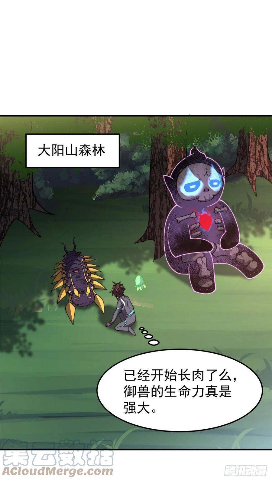 69 围攻33