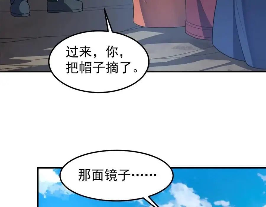 265 将入岩城33