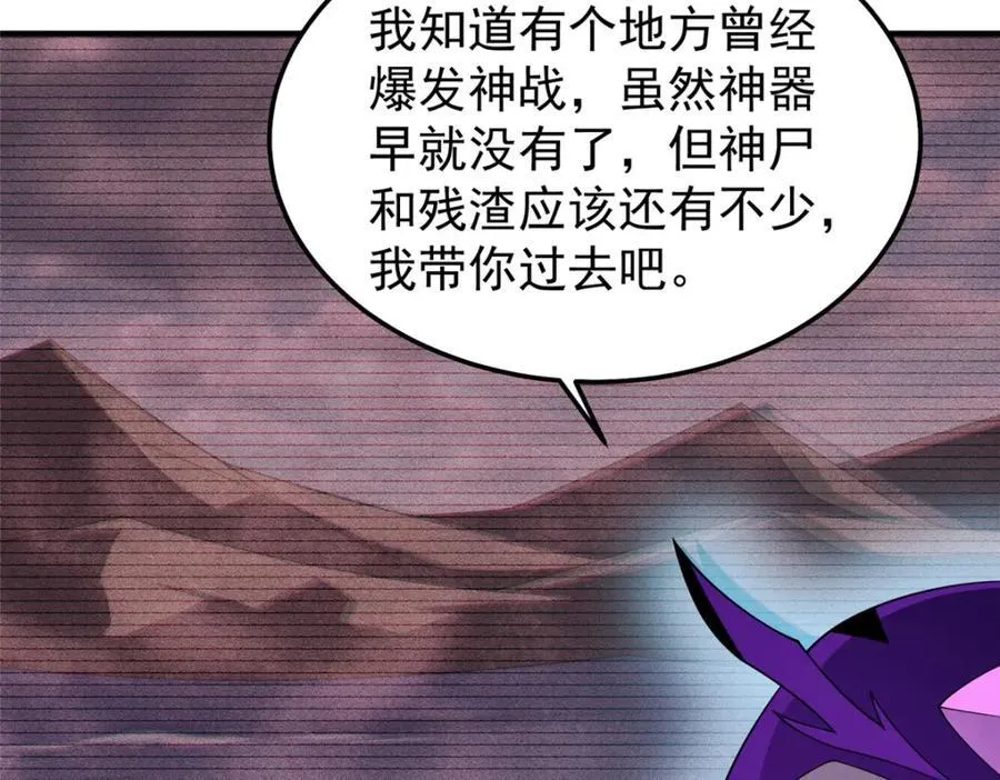 285 紫色星辰90