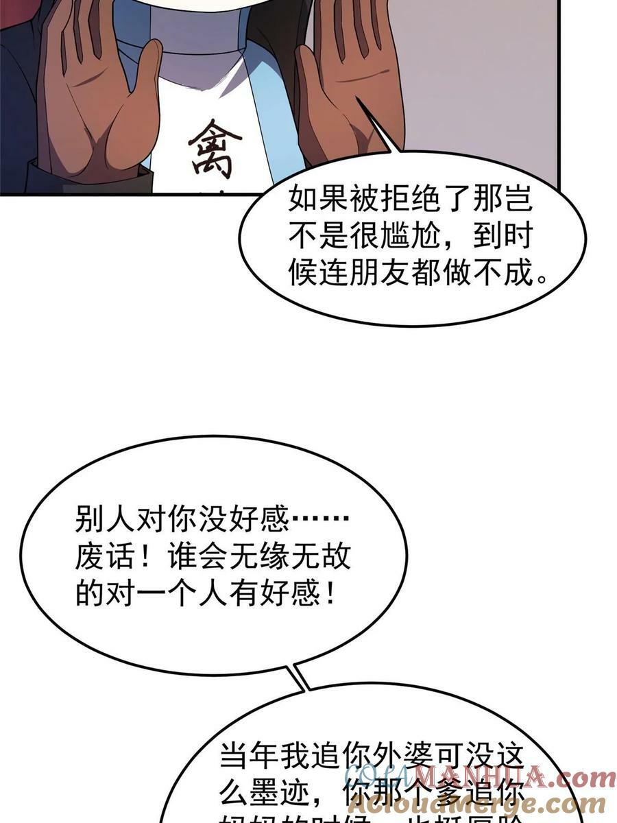 189 暗杀6
