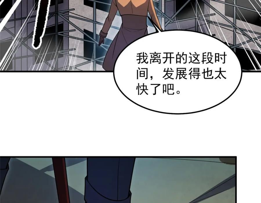235 对抗的筹码50