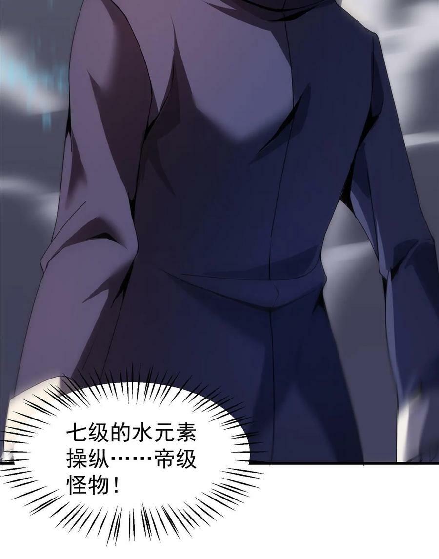 184 大银虫76