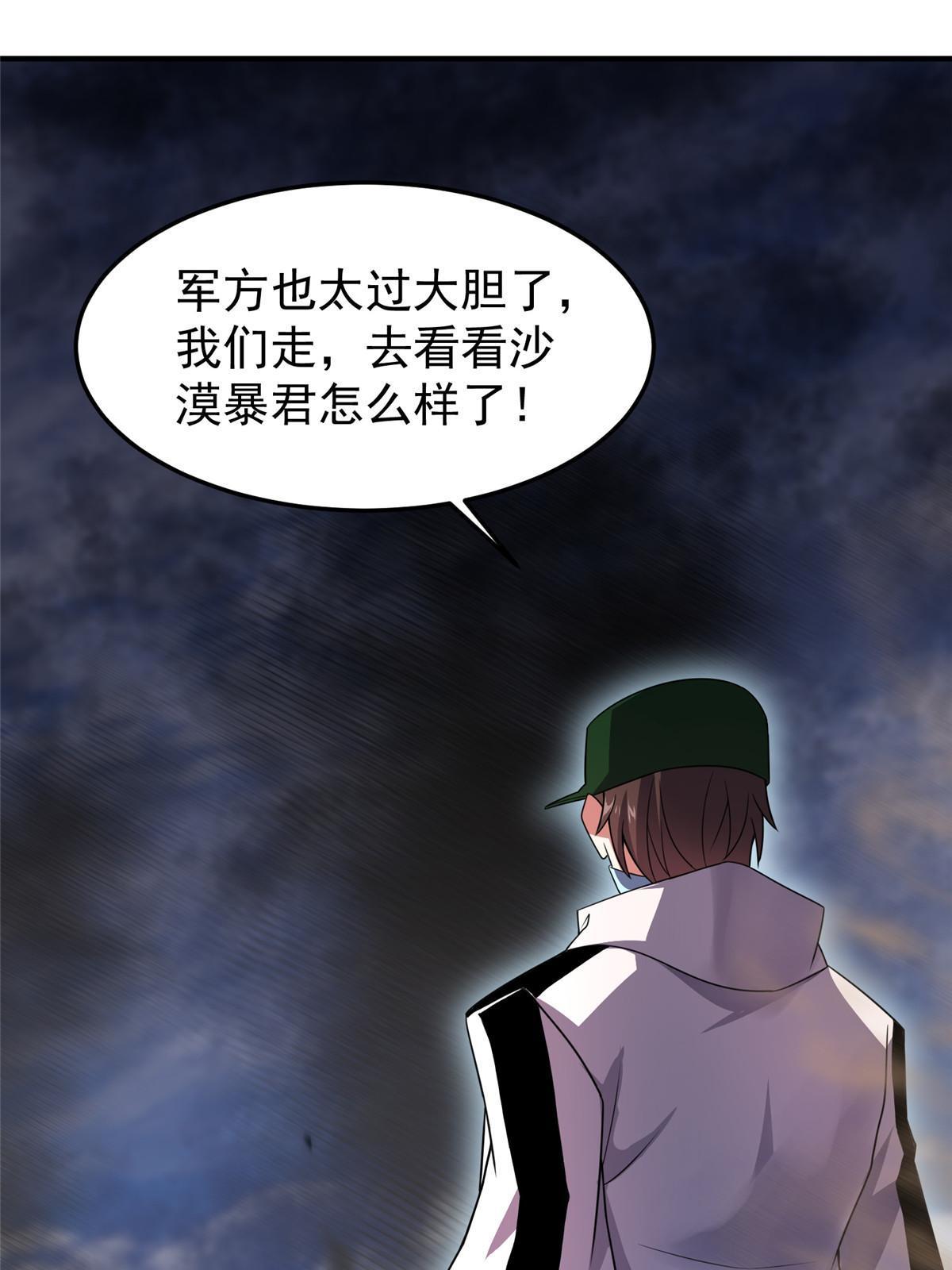 125 秦将俑66