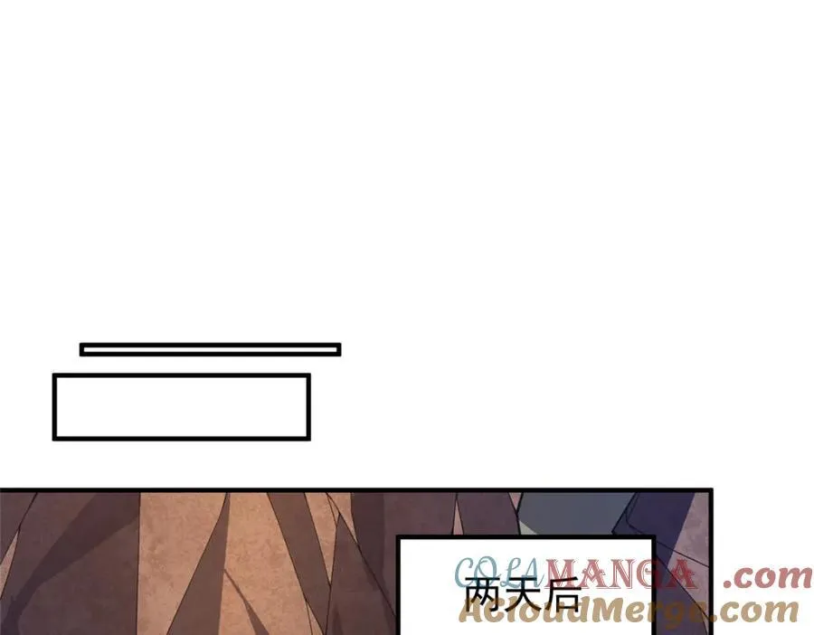 277 恢复真身56