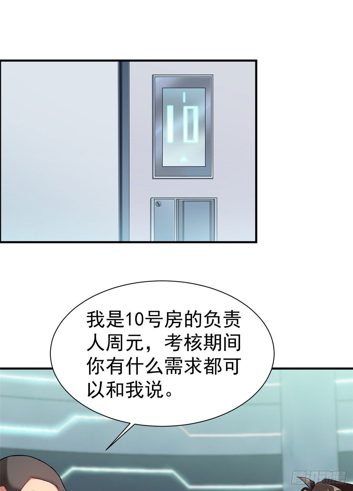 005 病变红水猿20