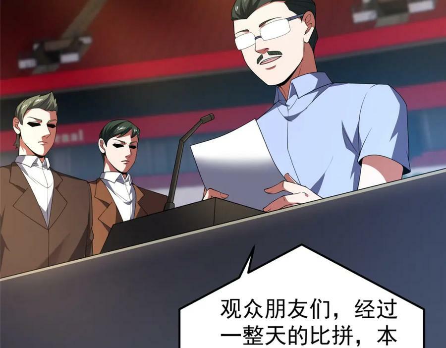 198 连锁反应69