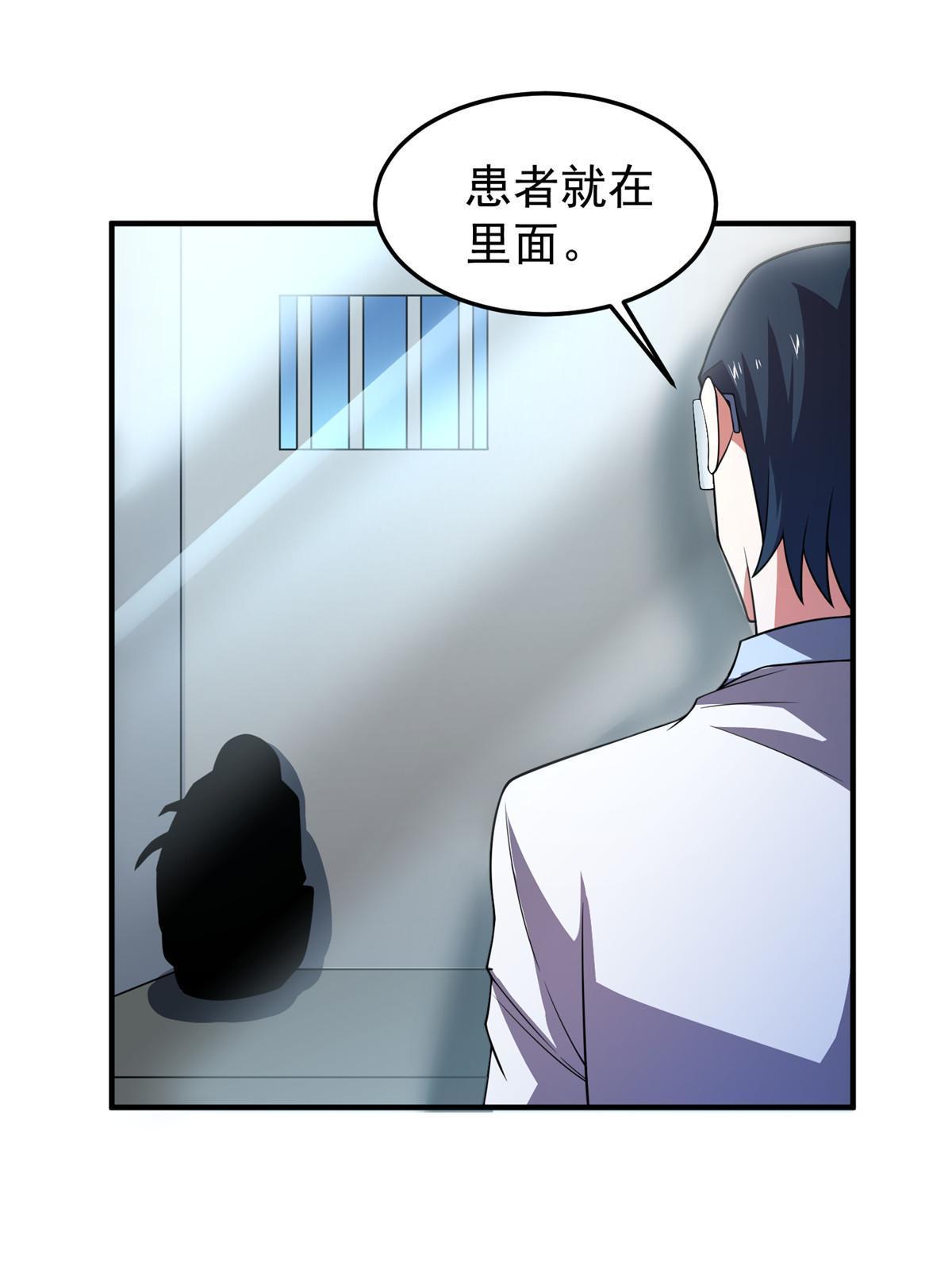 157 瘟疫37