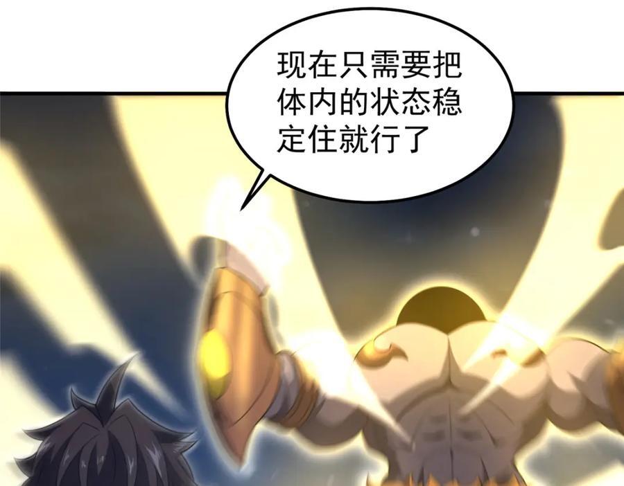 229 金刚神武鸭57
