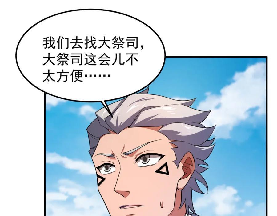 231 摆平白氏兄弟7