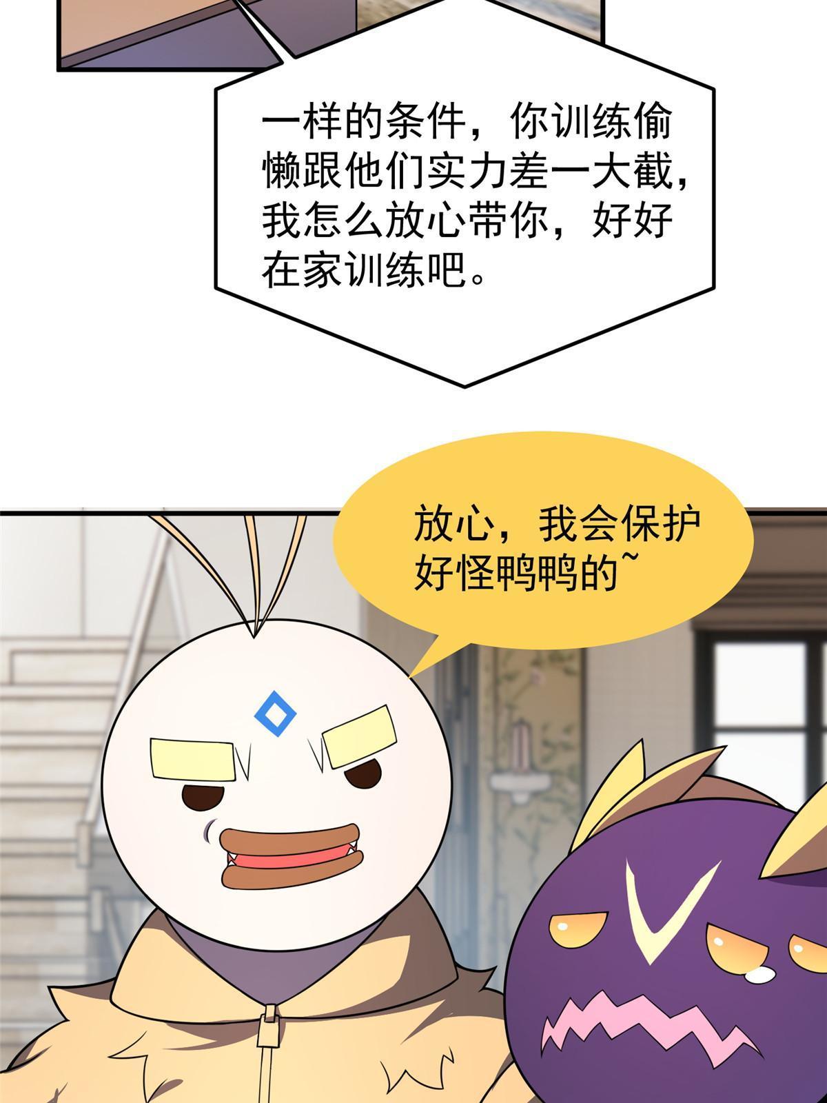 111 白金之手50