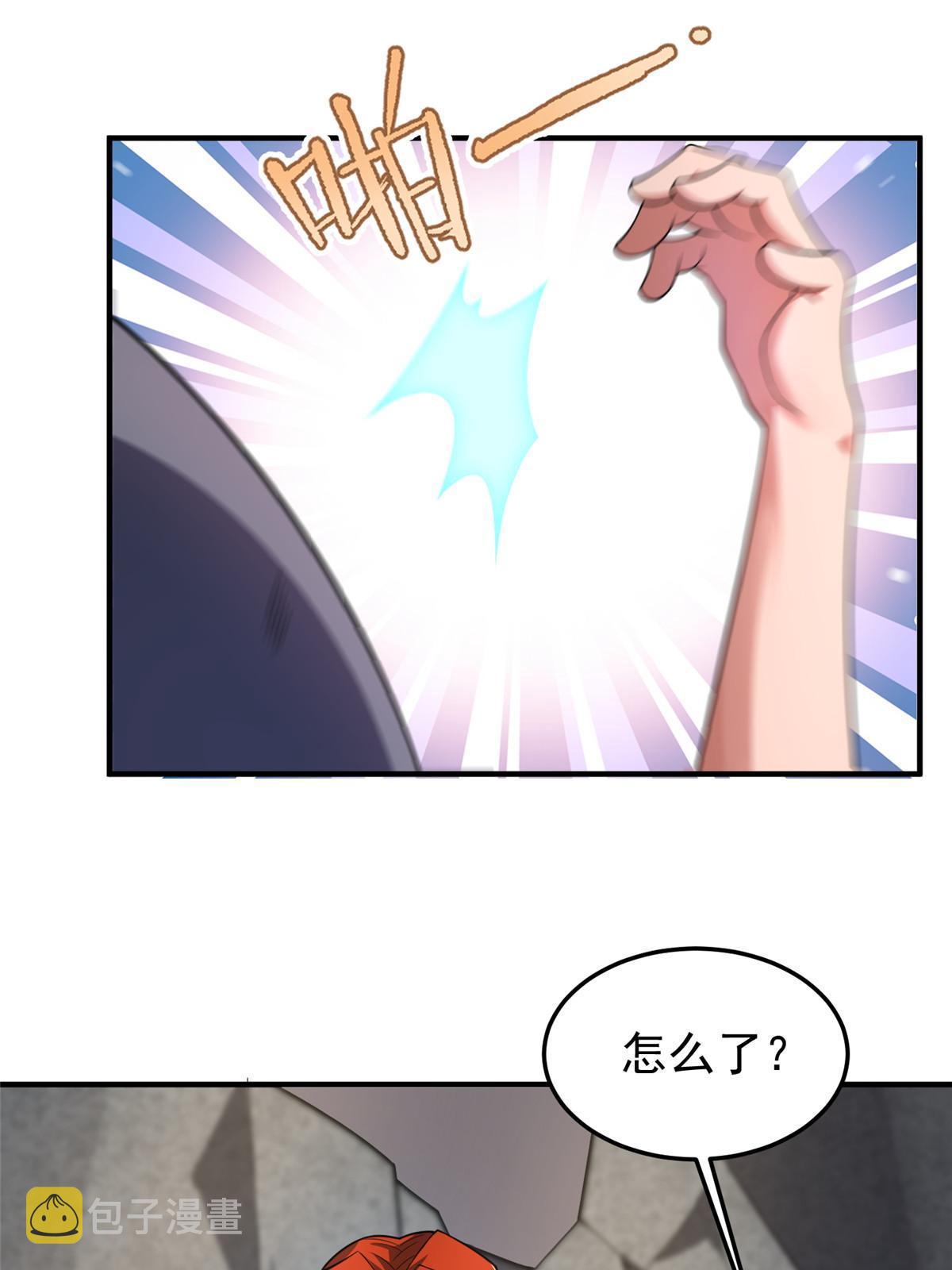 110 恐怖虐杀母蛛31