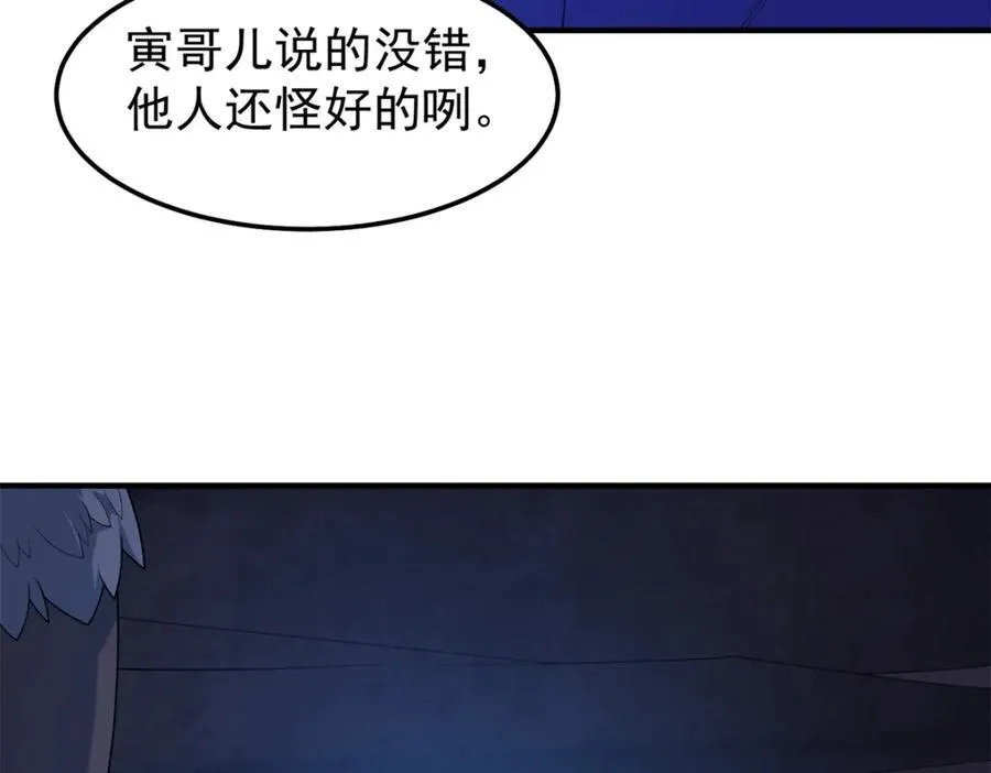275 虚弱的胖胖130