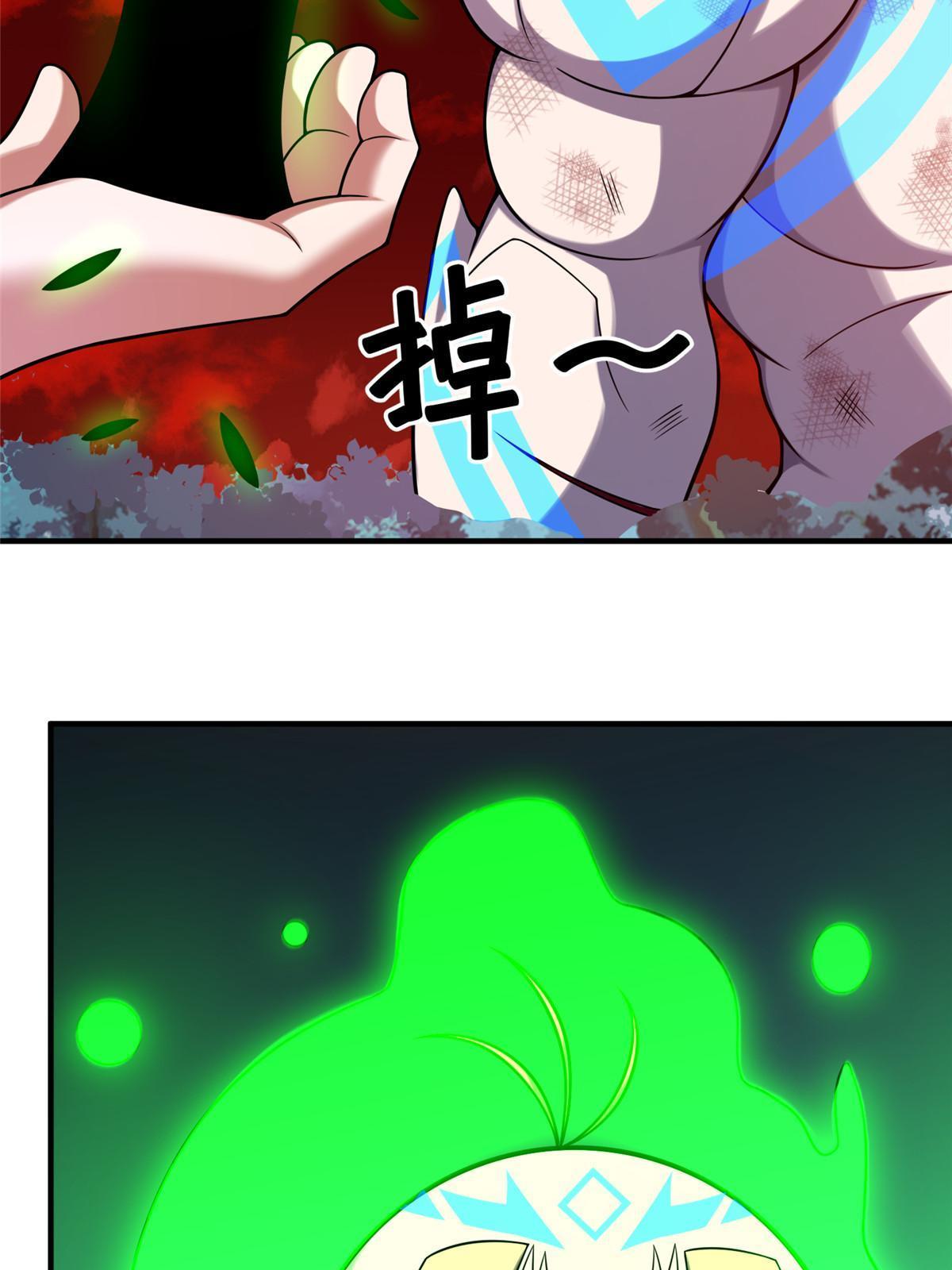 144 越来越中二的鸭子53