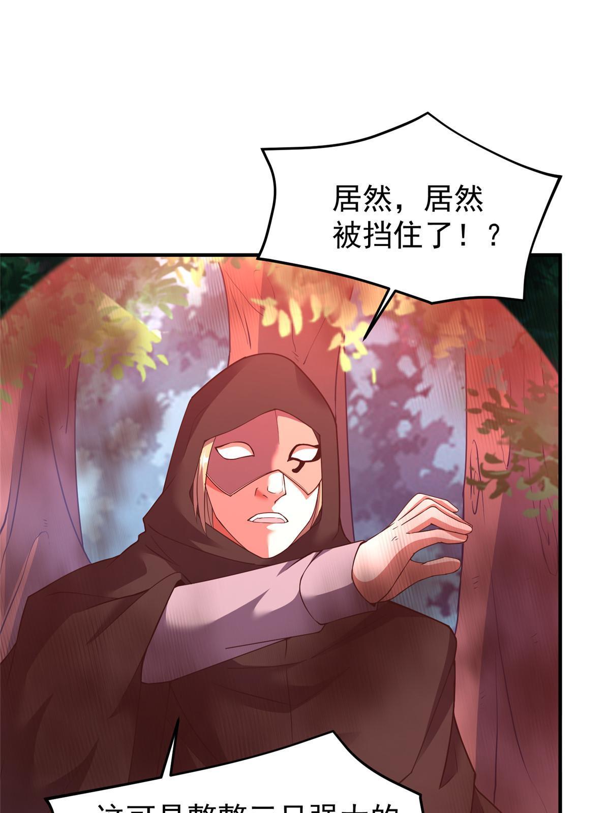 162 暗金蜈龙65