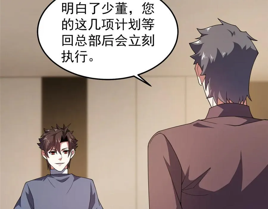 296 光明山还是光明螺29