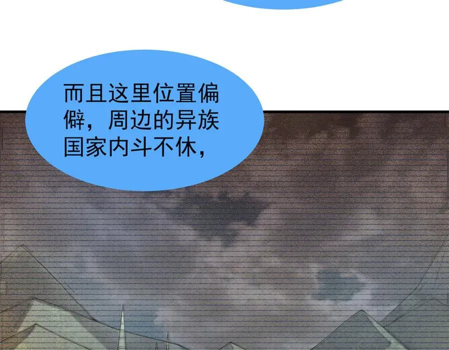 290 新的王74