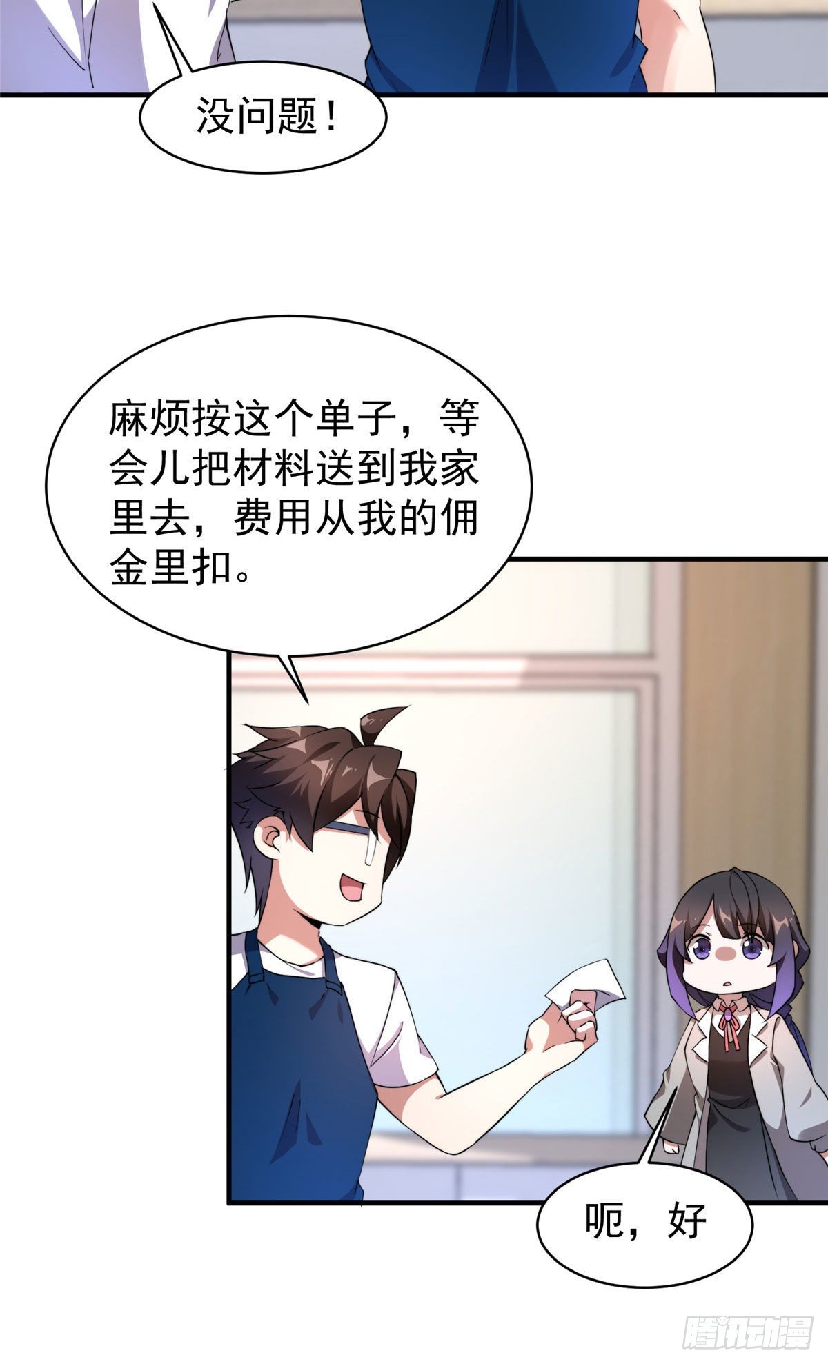 011 紫电血鼠43