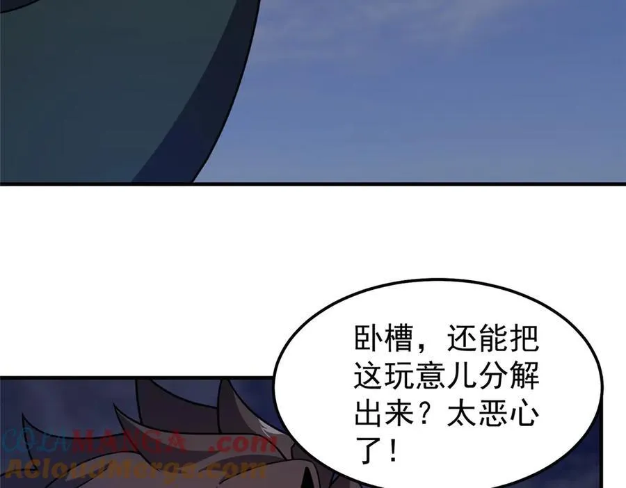 299 不要干扰我挖土12