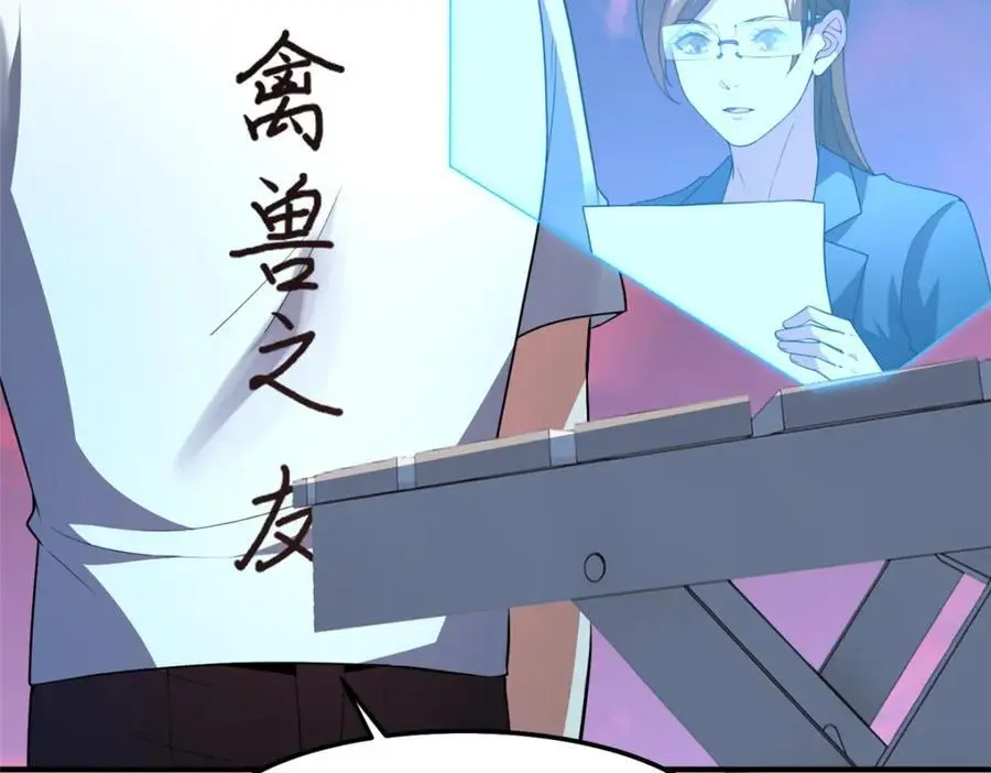 245 高鹏的新计划101
