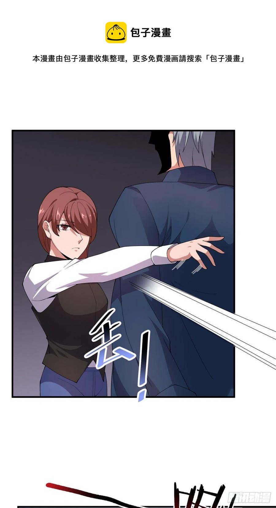 71 重逢16