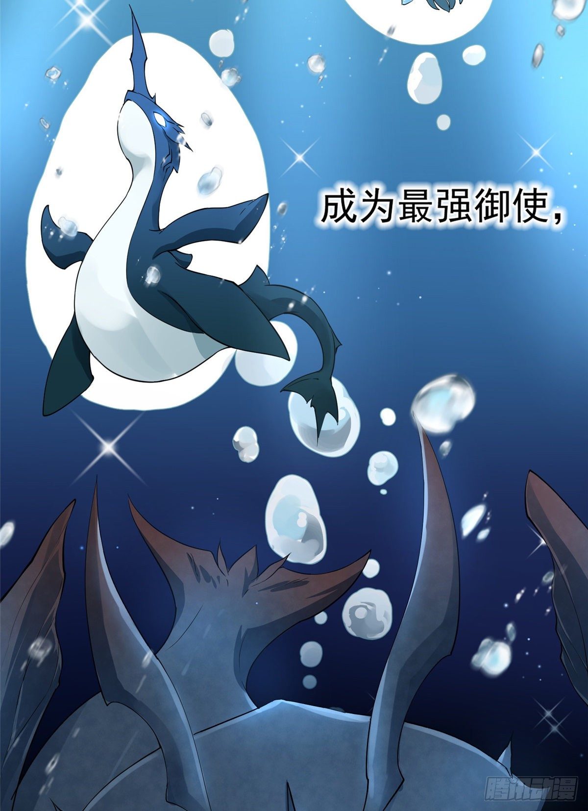 00 剧情预告13