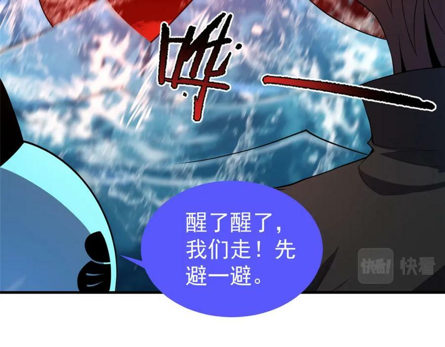 205 借刀杀怪105