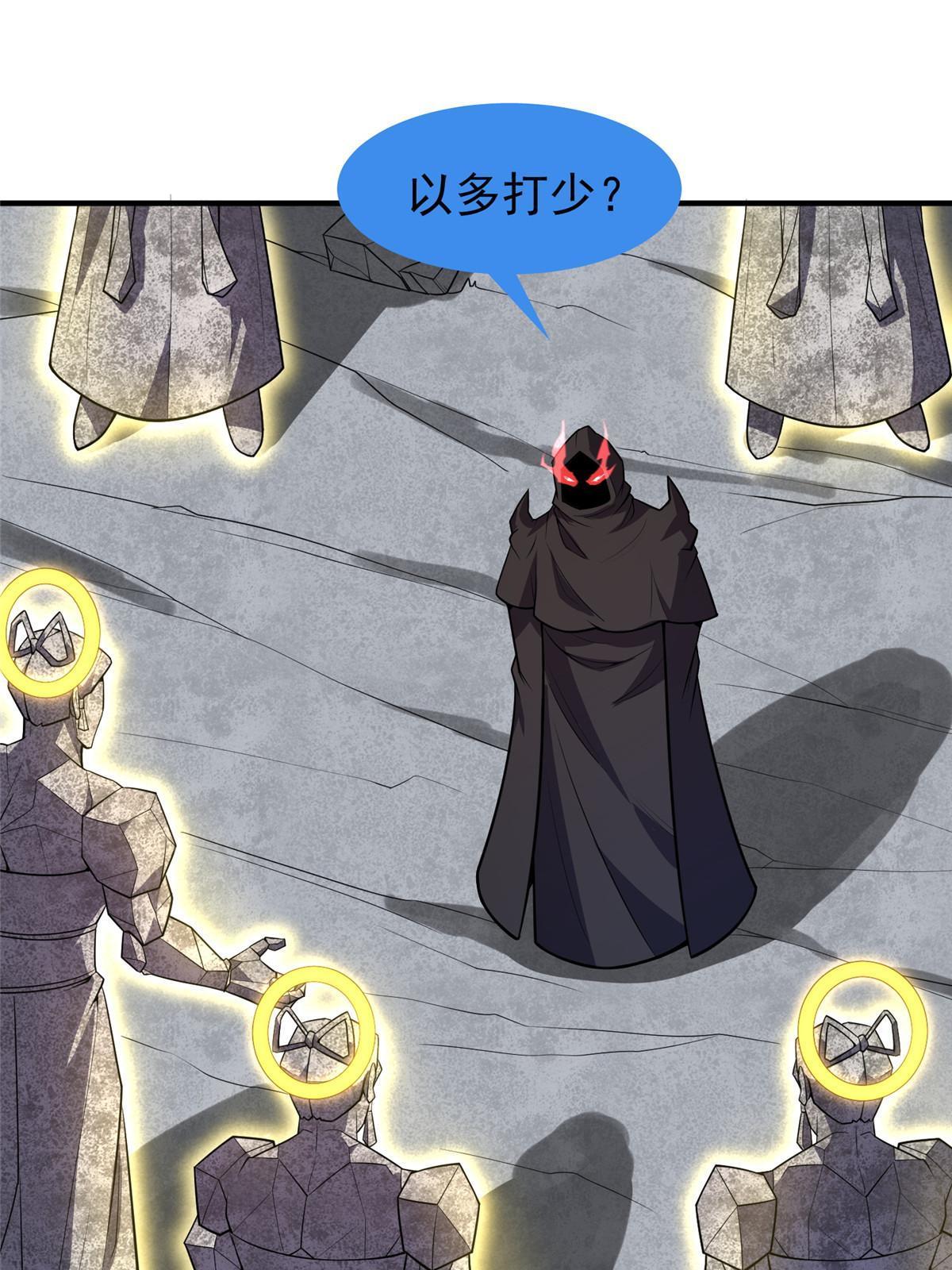 168 降龙神女46