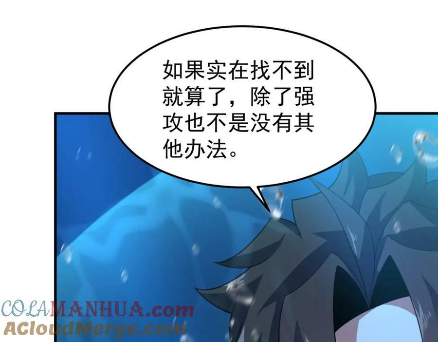 205 借刀杀怪28