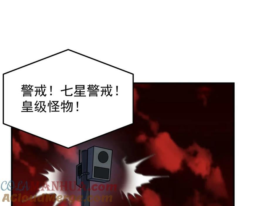 218 建设黑雾世界44
