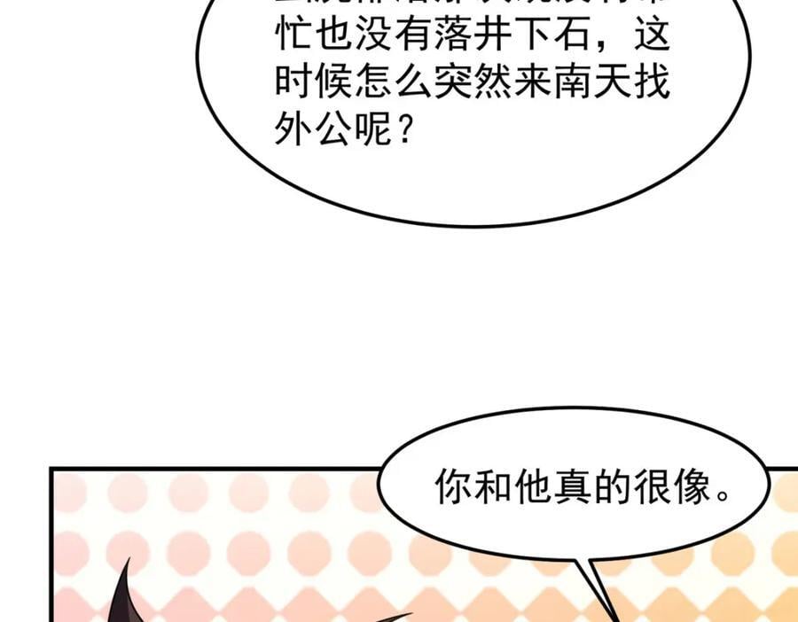 223 前往外龙群岛9