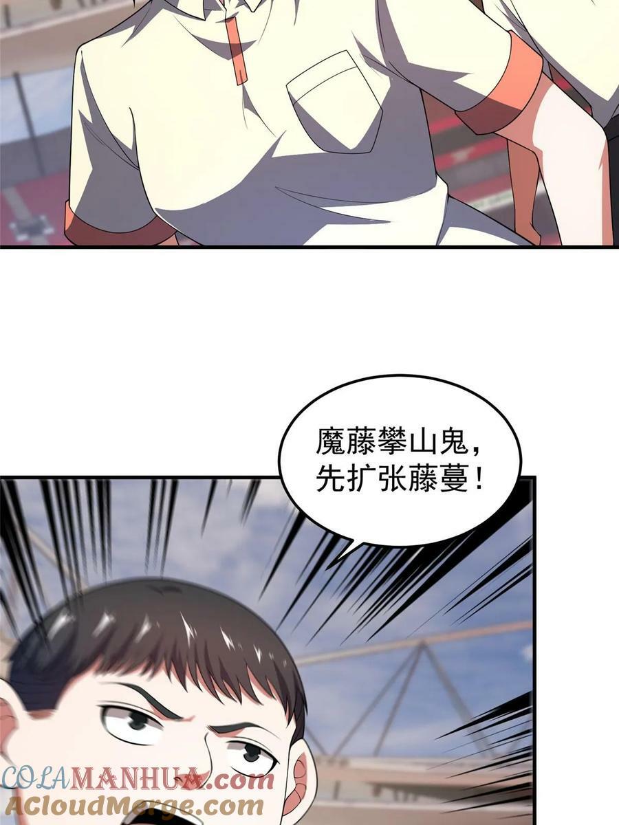 192 天阁首战！66