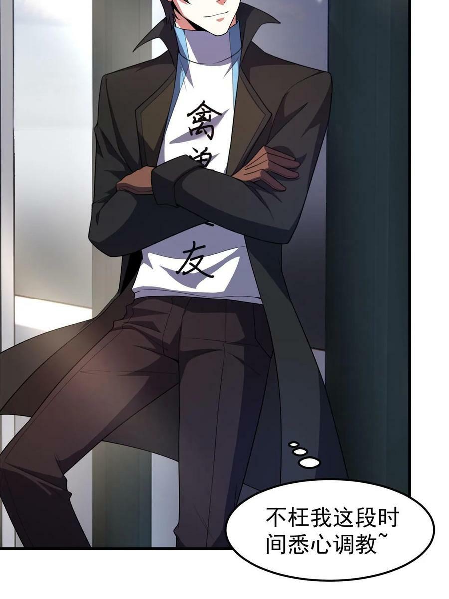 192 天阁首战！19
