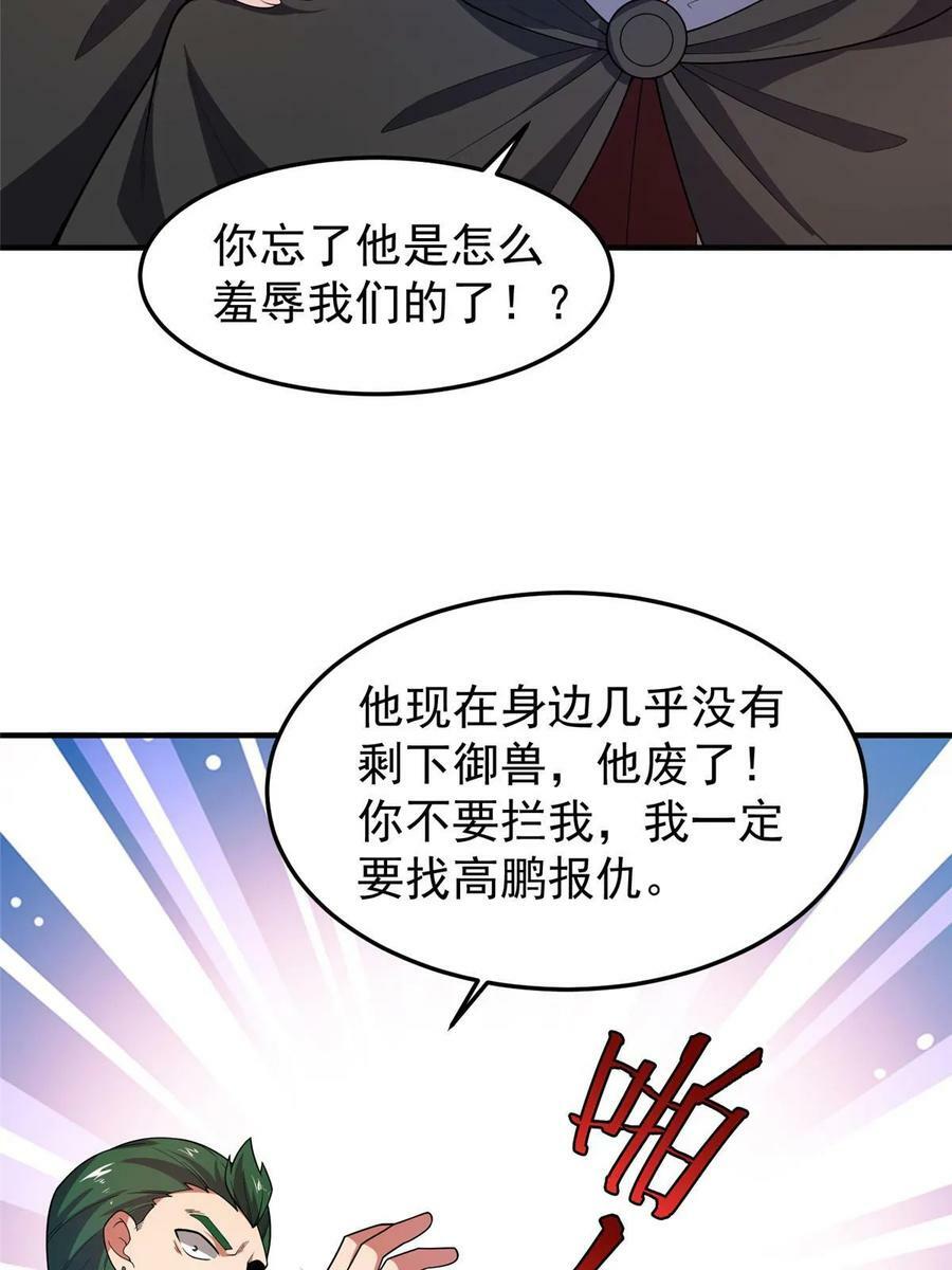 191 华夏高校杯35