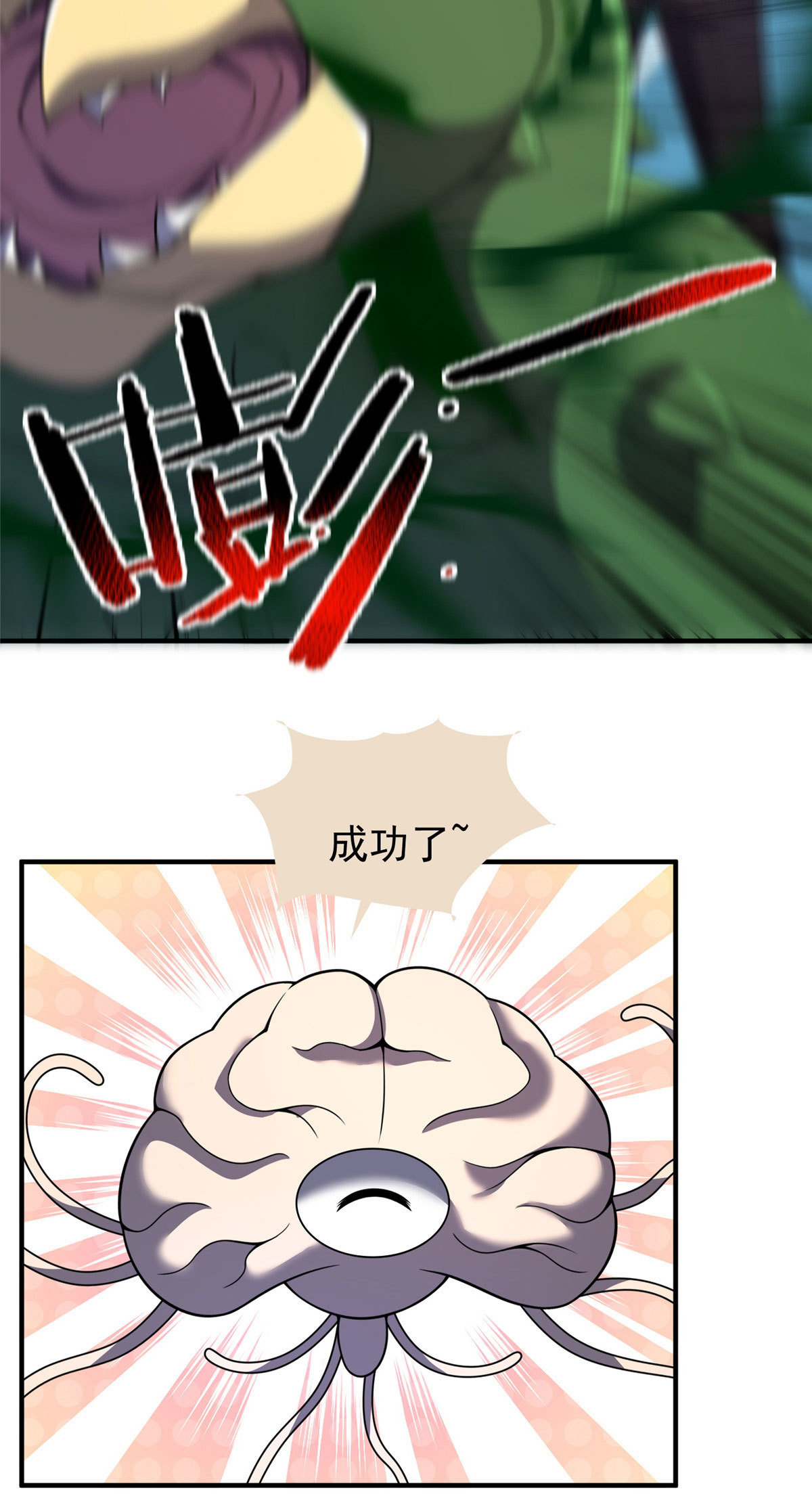 158 绿瘟母虫37
