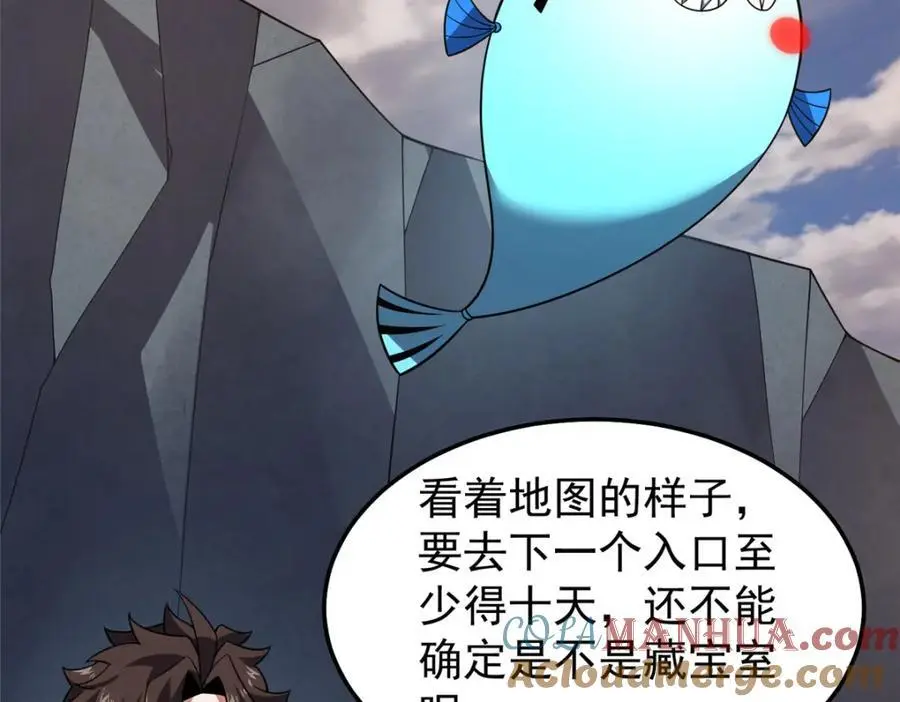 251 神境寻宝68