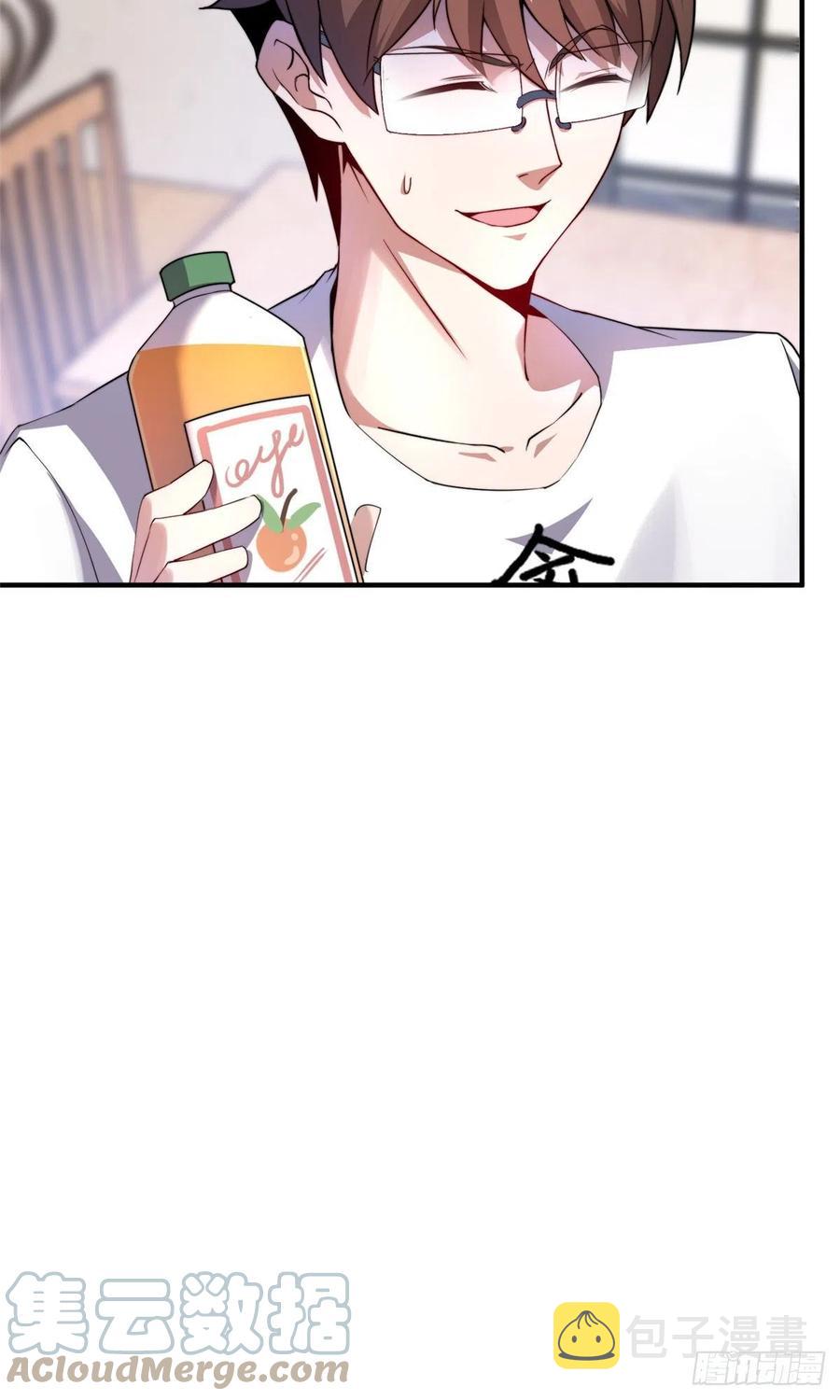 041 第二只御兽21