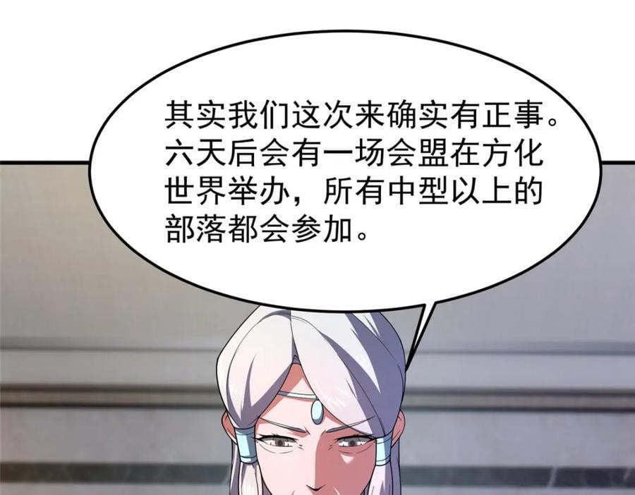 223 前往外龙群岛23