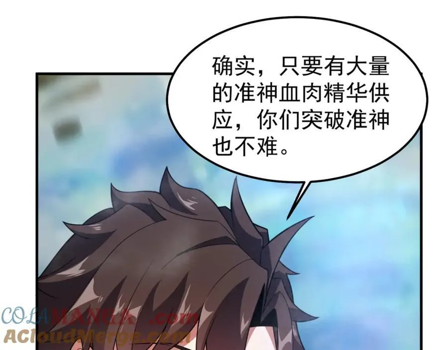 284 你们要是准神就好了96