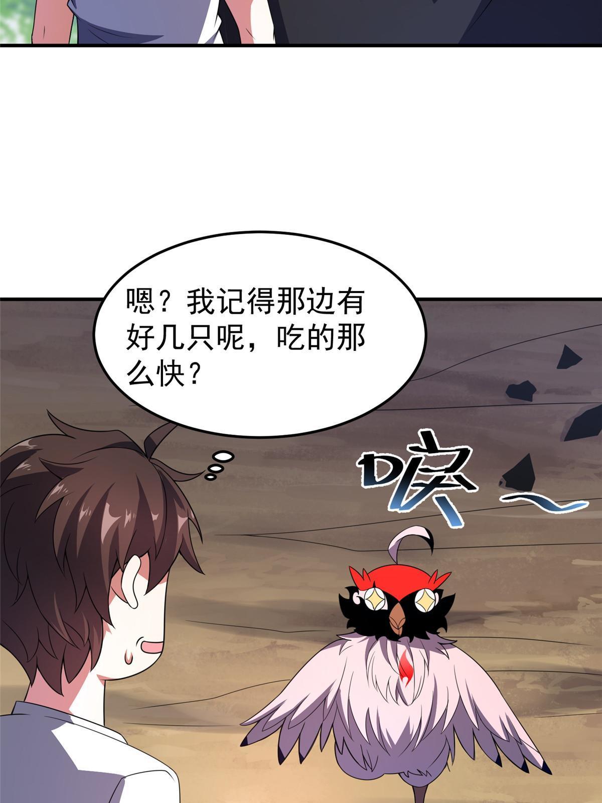 120 嗜财鼠24