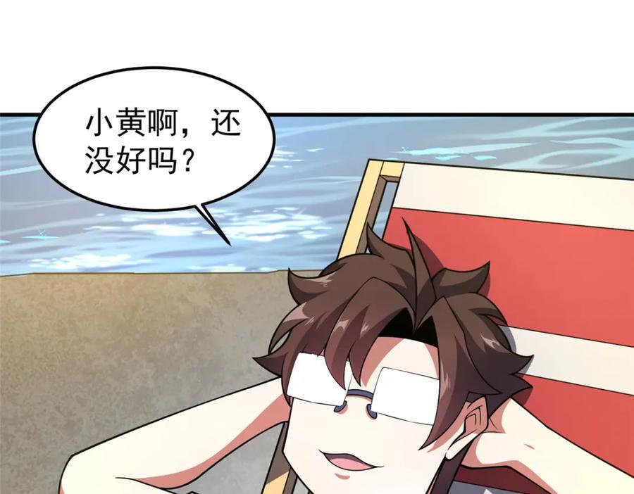 225 送进嘴的海味98