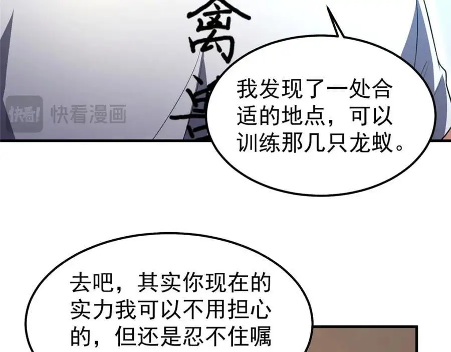 247 信仰成神99