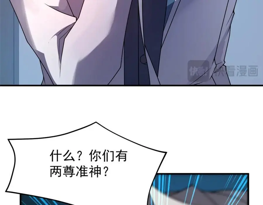 258 胖大海突破55