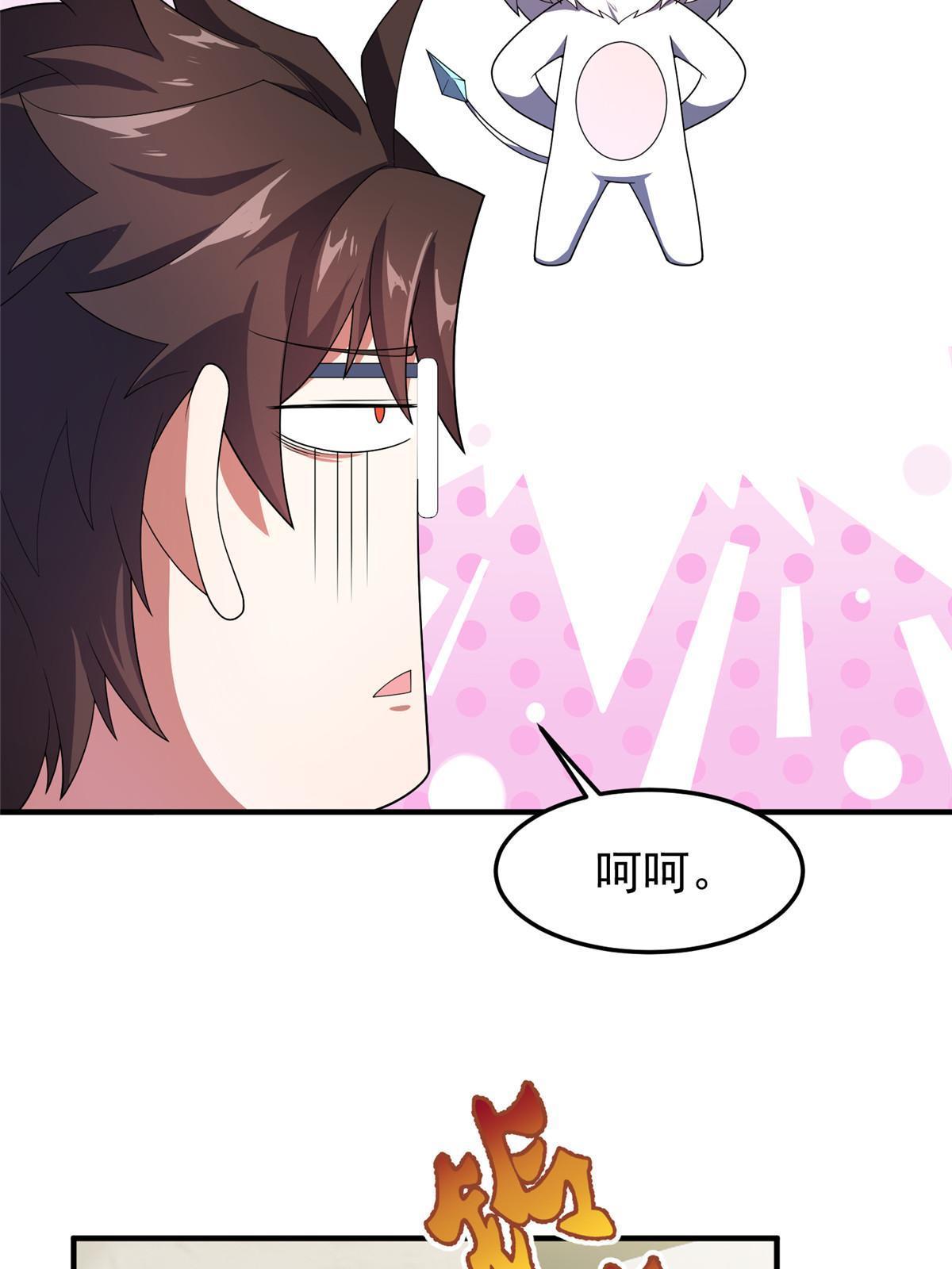 154 千溪之地的主人30