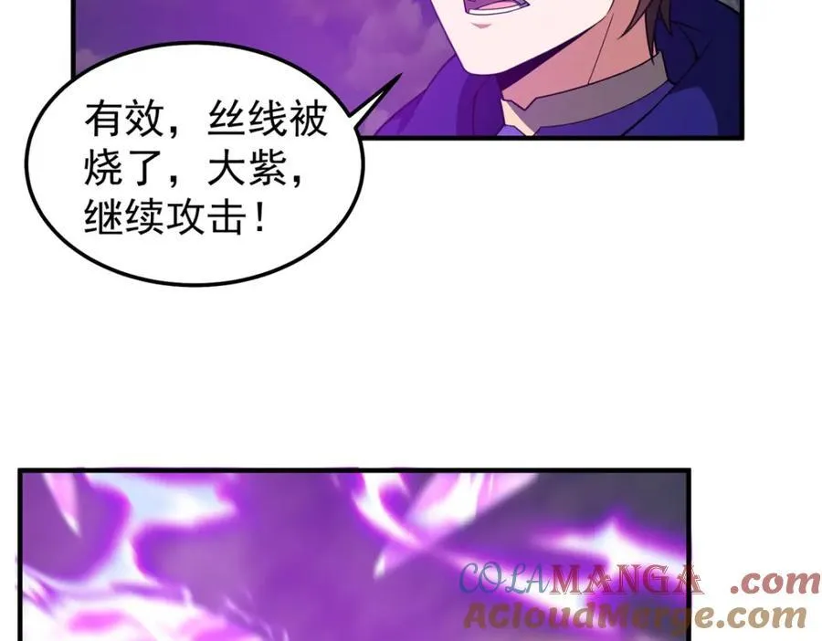 283 苍白之怨20