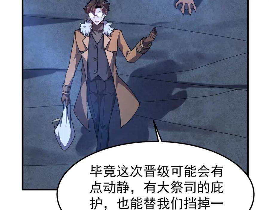 228 小黄“怀了”18
