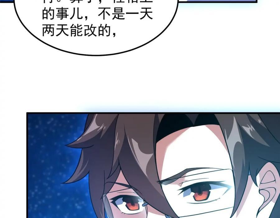 239 天降准神35