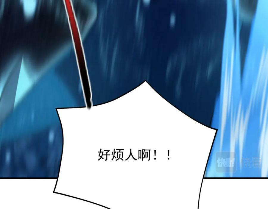 206 准神的厮杀43
