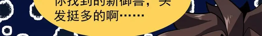 275 虚弱的胖胖94