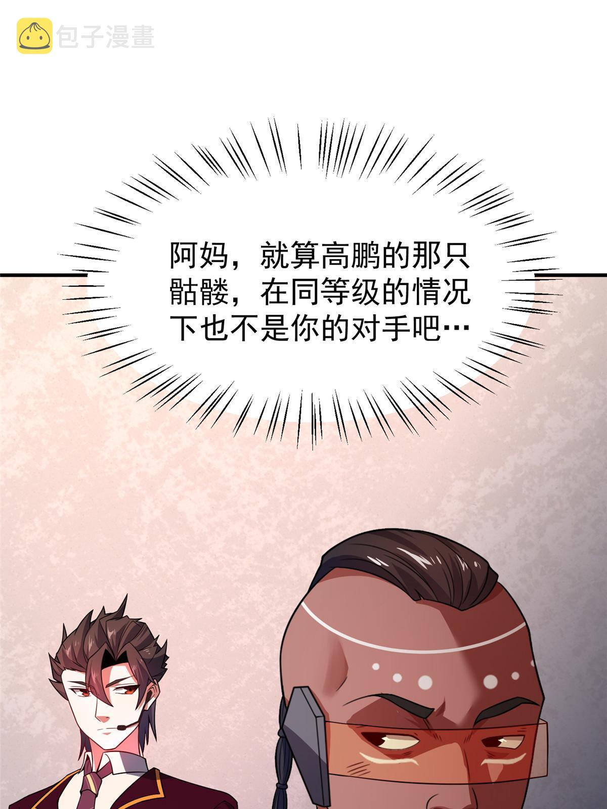 105 养子57