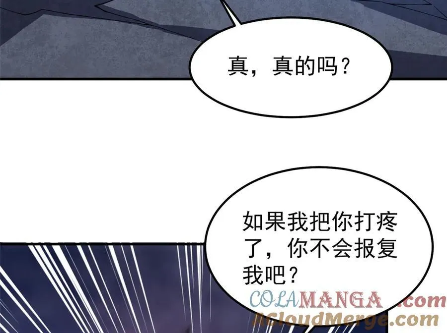 300 包工头鸭72